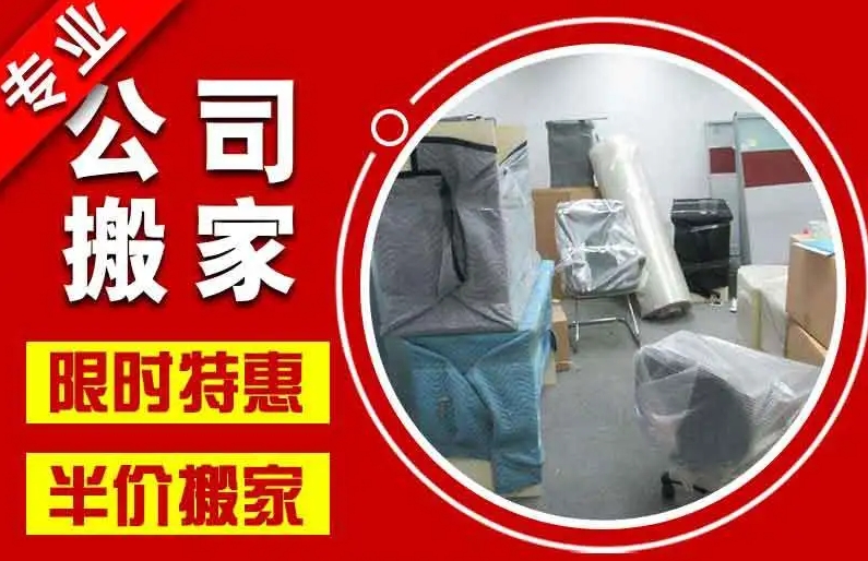 常州搬运公司